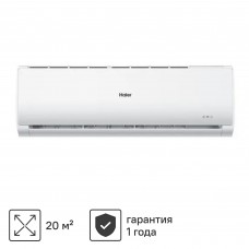 Сплит-система Haier Tundra HSU-07: охлаждение/обогрев